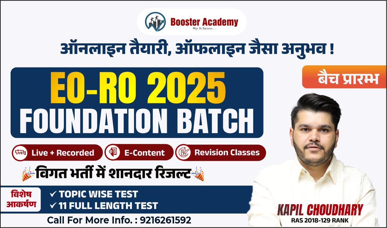 EO-RO 2025-26 3.0 (Foundation Batch)