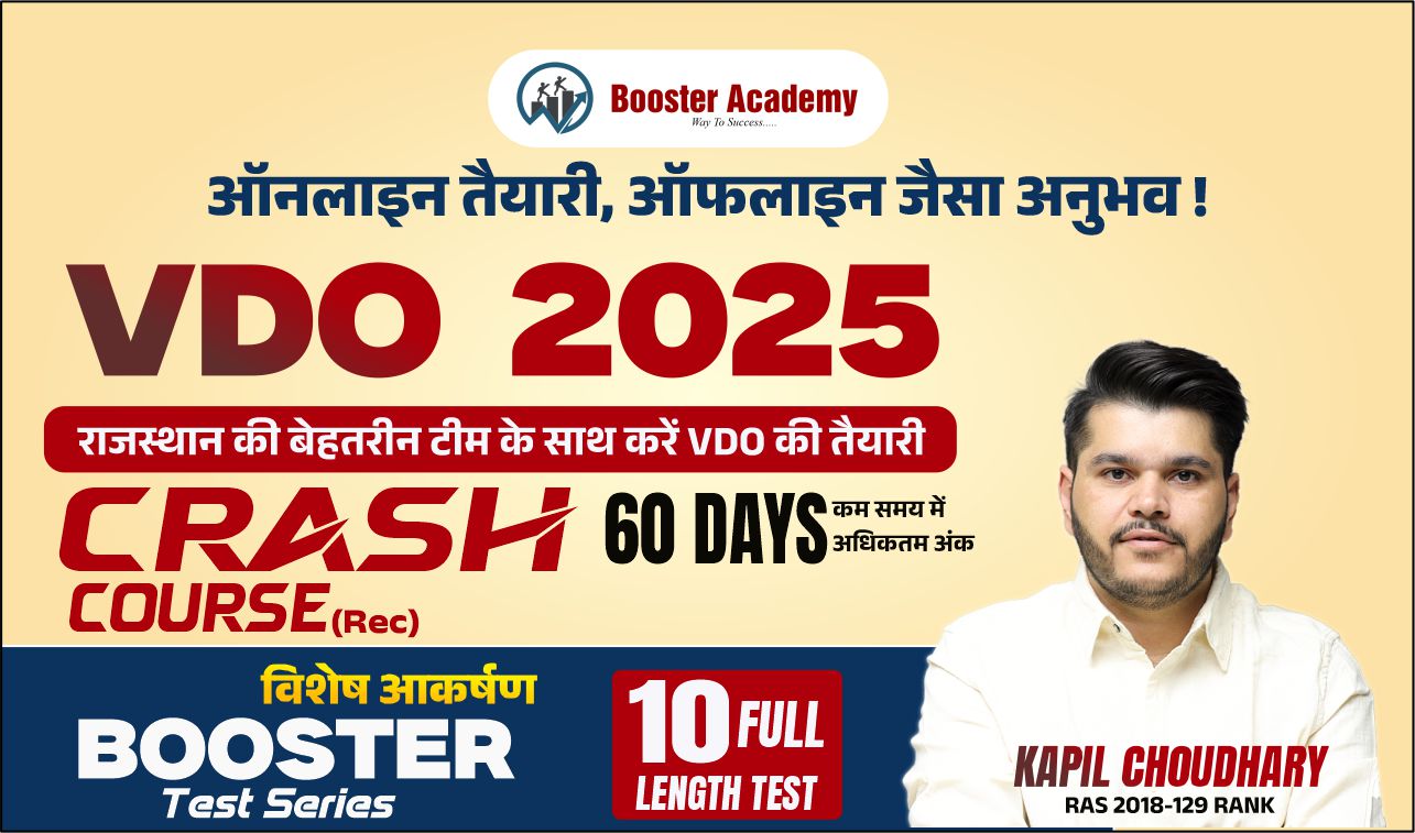 Crash Course ( VDO)