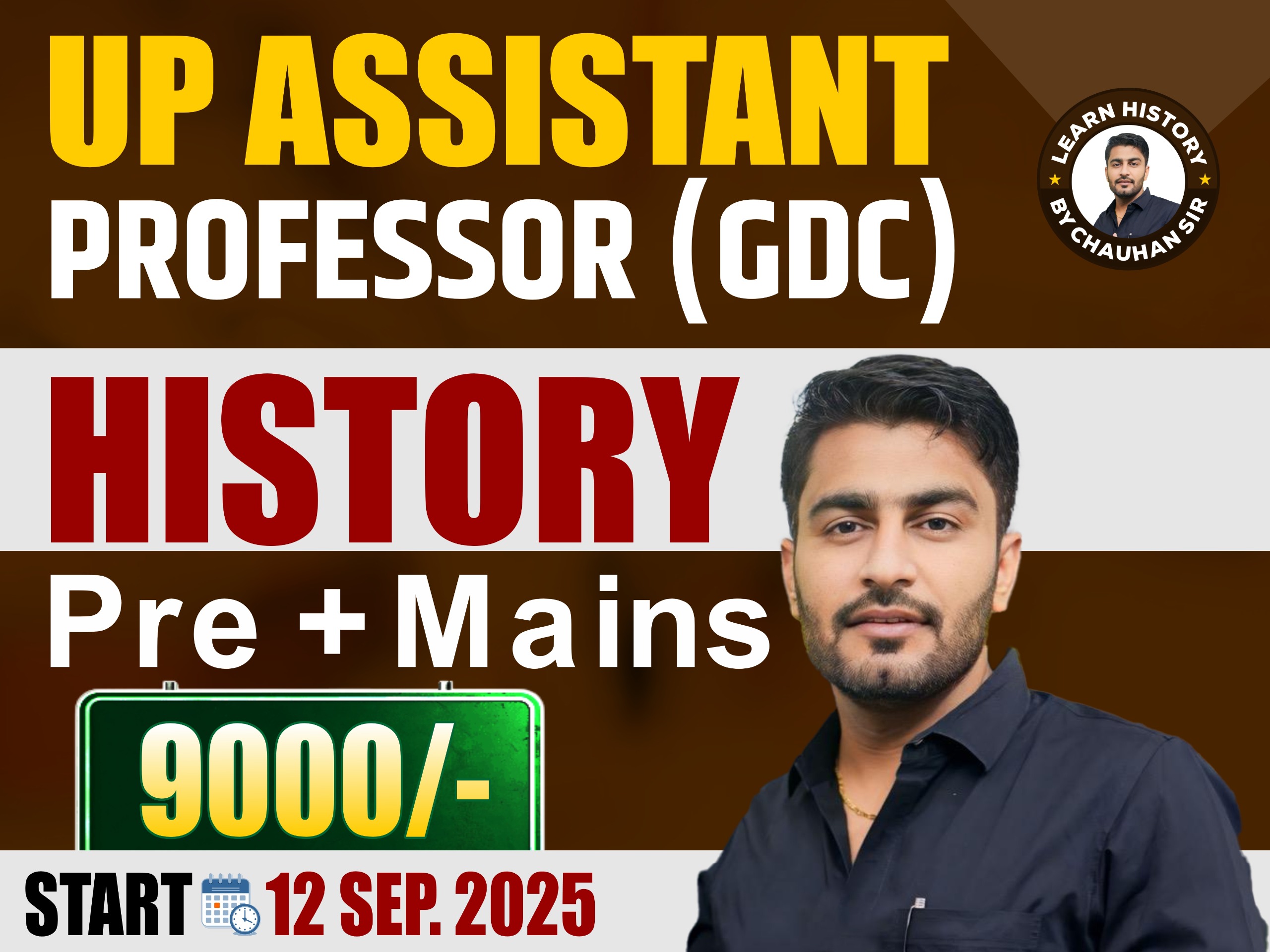 UP Assistant Professor History ( GDC ) Pre + Mains 