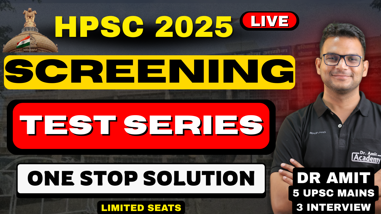 HPSC SCREENING 2025 TEST SERIES