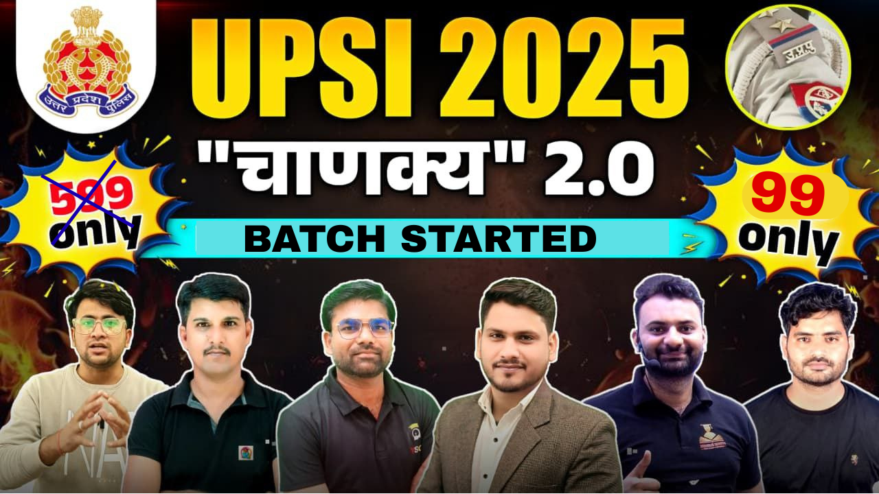 चाणक्य बैच 2.0 UP SI 2025