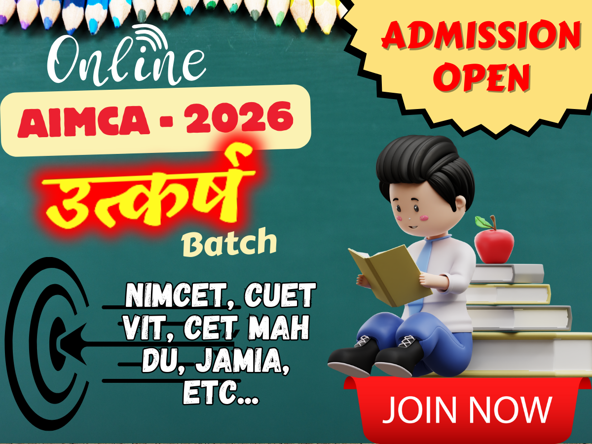 AIMCA - 2026_ Utkarsh_Batch