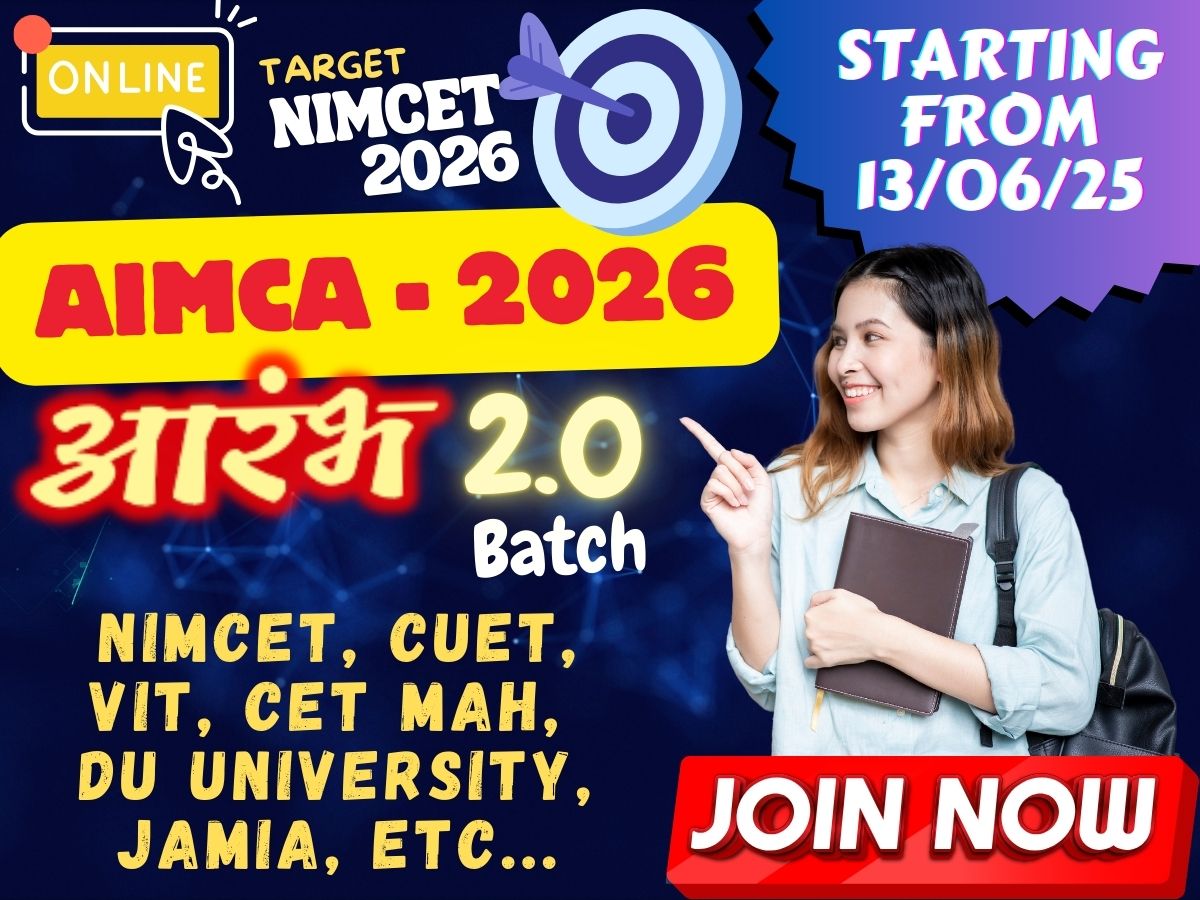 AIMCA - 2026_ Aarambh 2.0_Batch