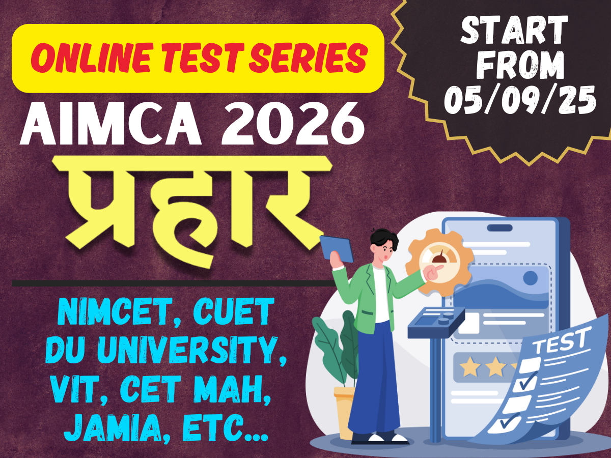 Prahaar Test Series - 2026