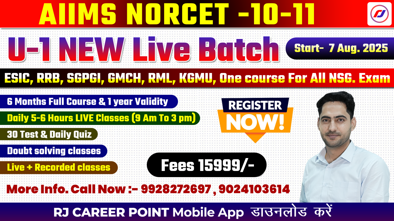 U-1  NEW LIVE BATCH | NORCET- 10 & 11 |RRB |ALL STAFF NURSE | ONE COURSE FOR ALL NSG. EXAM  