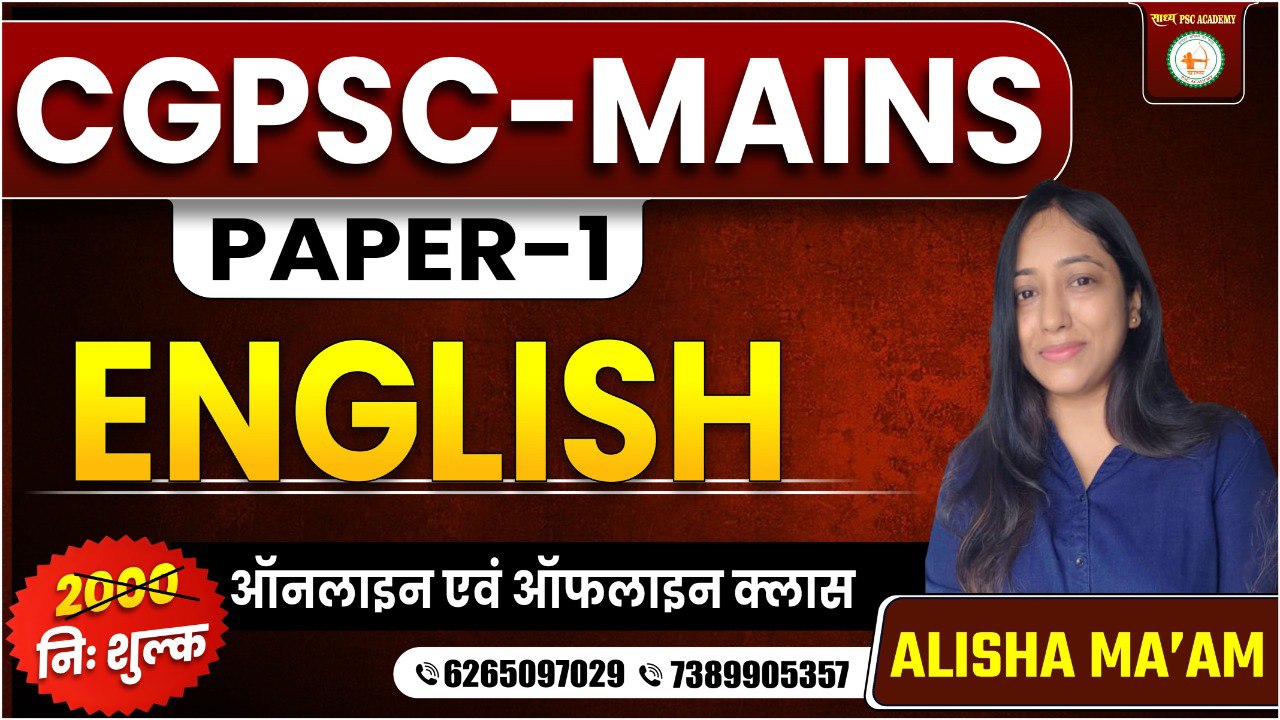 CGPSC-MAINS_मुख्य परीक्षा PAPER-1 ENGLISH BY ALISHA MA'AM