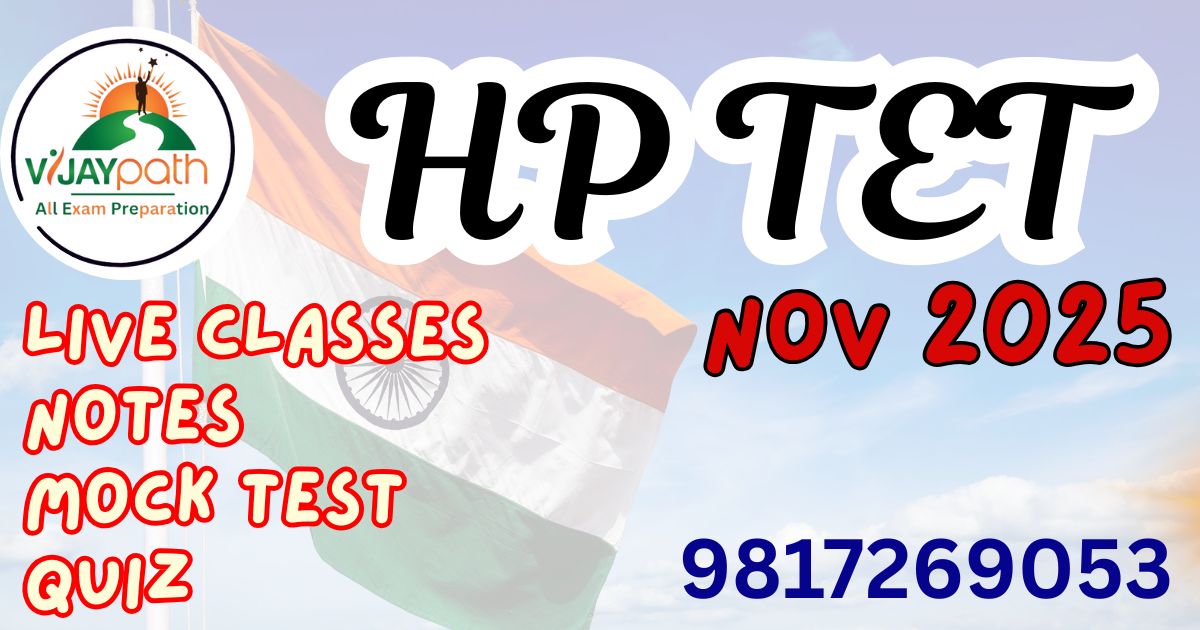 HP TET (Arts) /LT Nov 2025