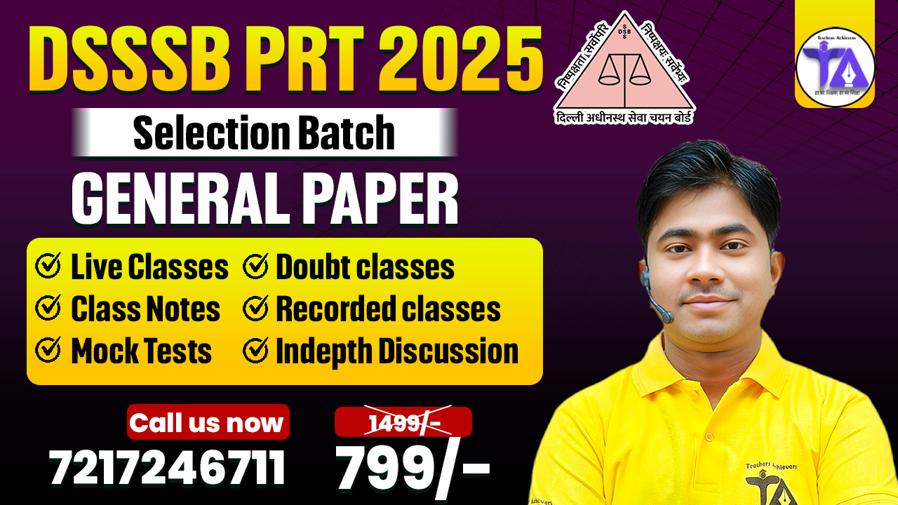 DSSSB PRT GENERAL PAPER (PART A)  (121)