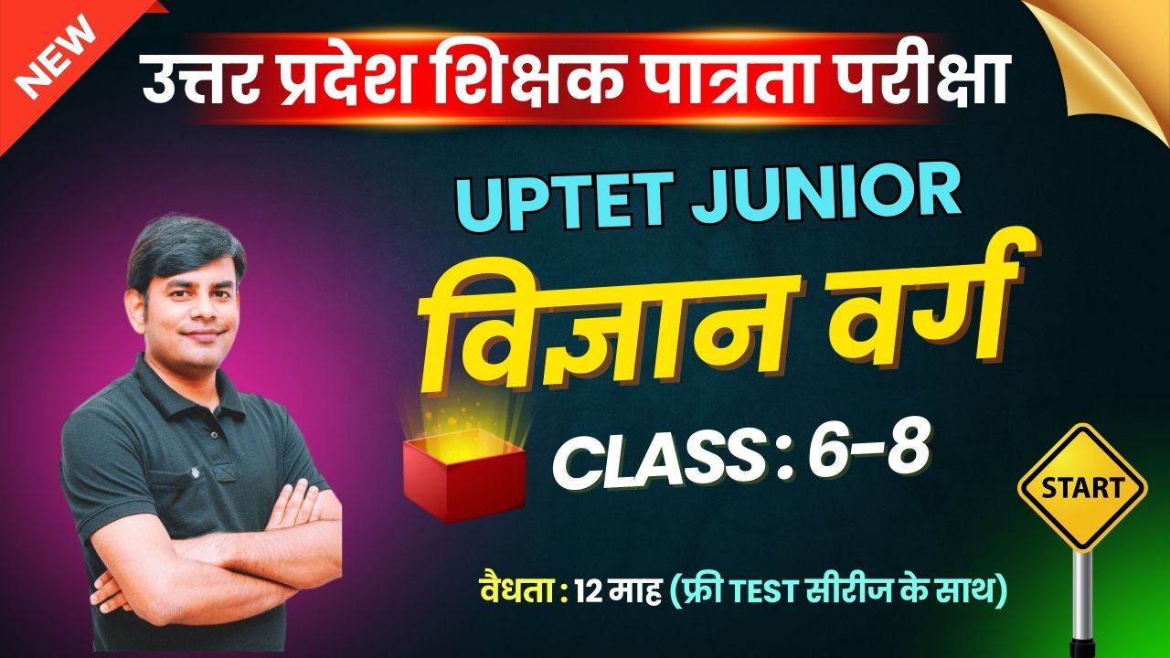 UPTET Junior (Paper 2) Foundation Batch