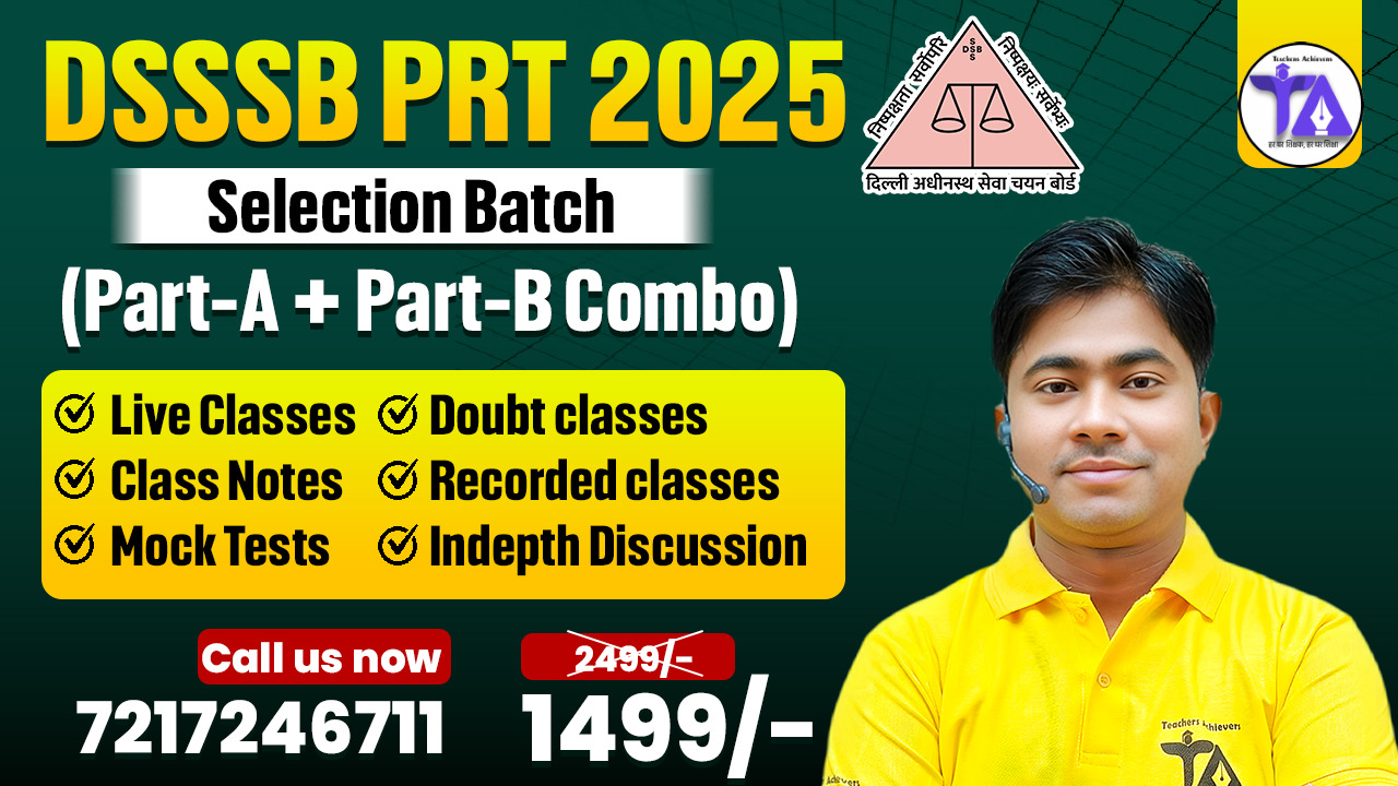 DSSSB PRT GENERAL PAPER + PART B (COMBO)