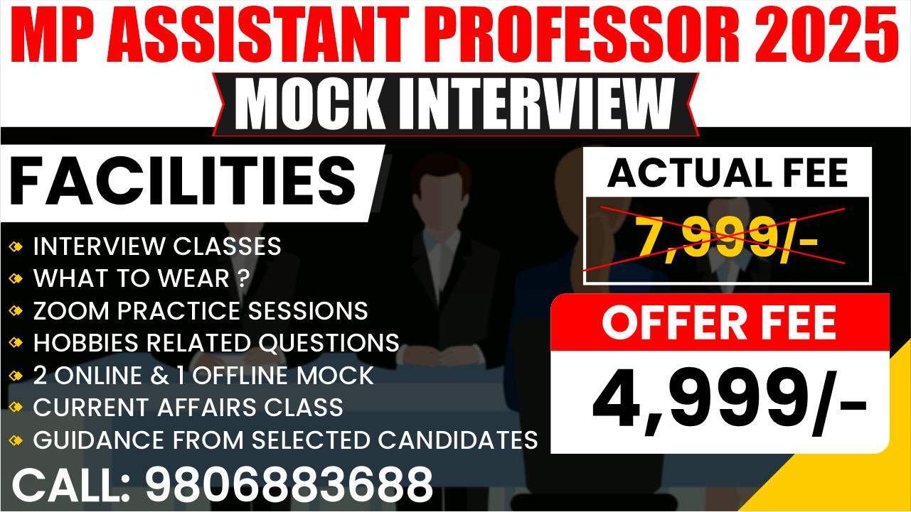 MPPSC MOCK INTERVIEW BTACH ASSISTANT PROFESSOR / FOREST SERVICE 