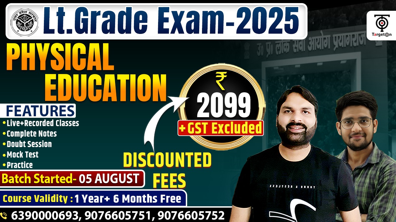 LT Grade 2025 - Physical Education