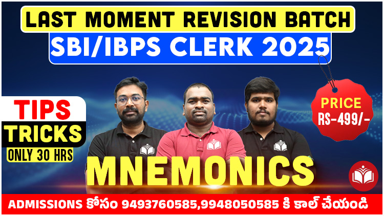 LAST MOMENT REVISION BATCH | SBI/IBPS CLERK 2025