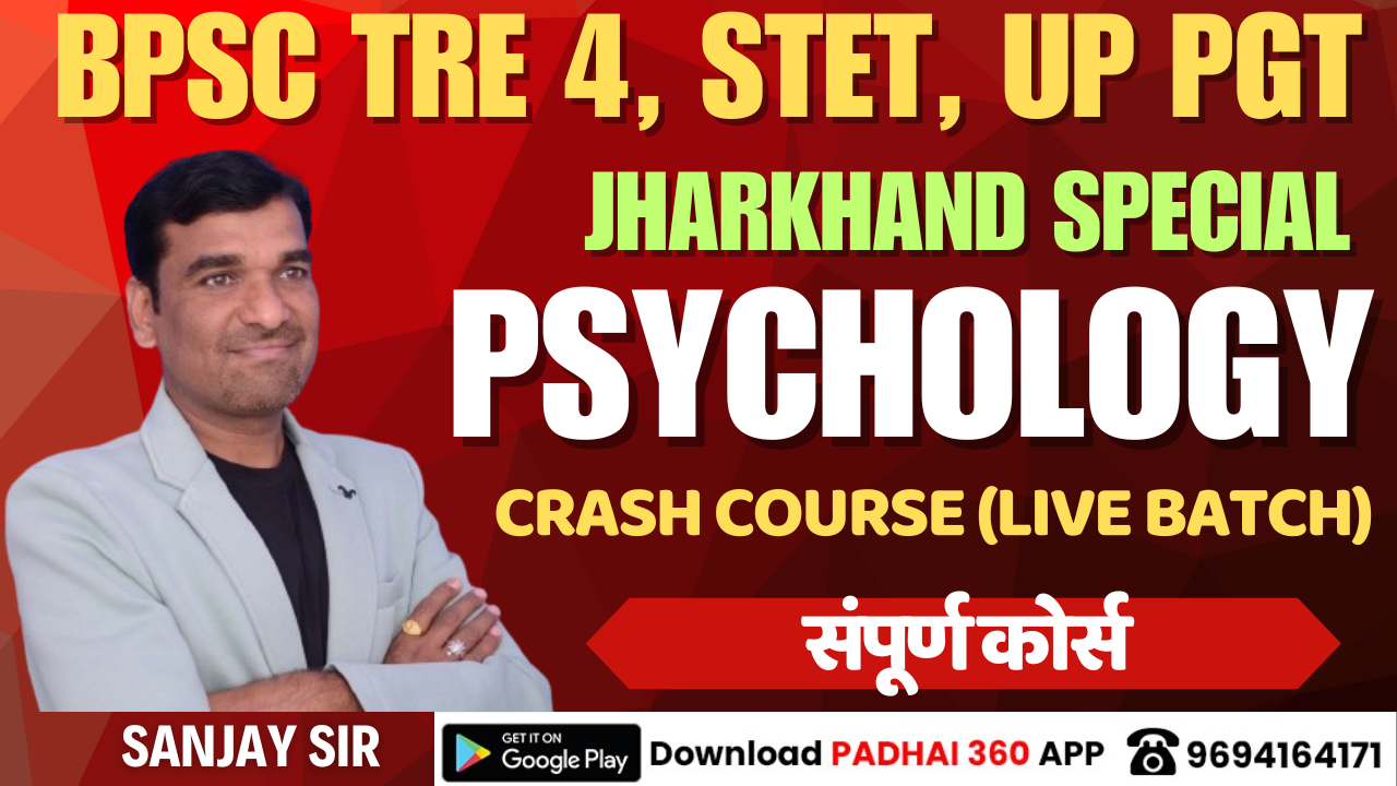  Bihar STET Crash Course (2025)