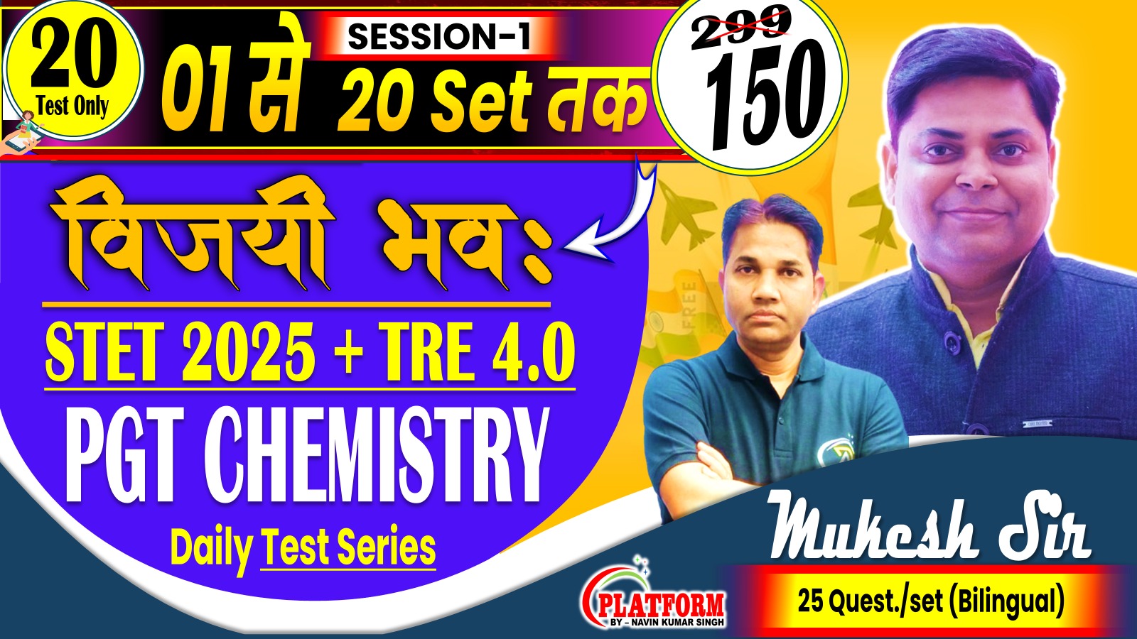 NEW TEST PGT CHEMISTRY 25 QUESTIONS SET (01-20) FOR BPSC TRE 4.0 & STET-2025 SESSION-01