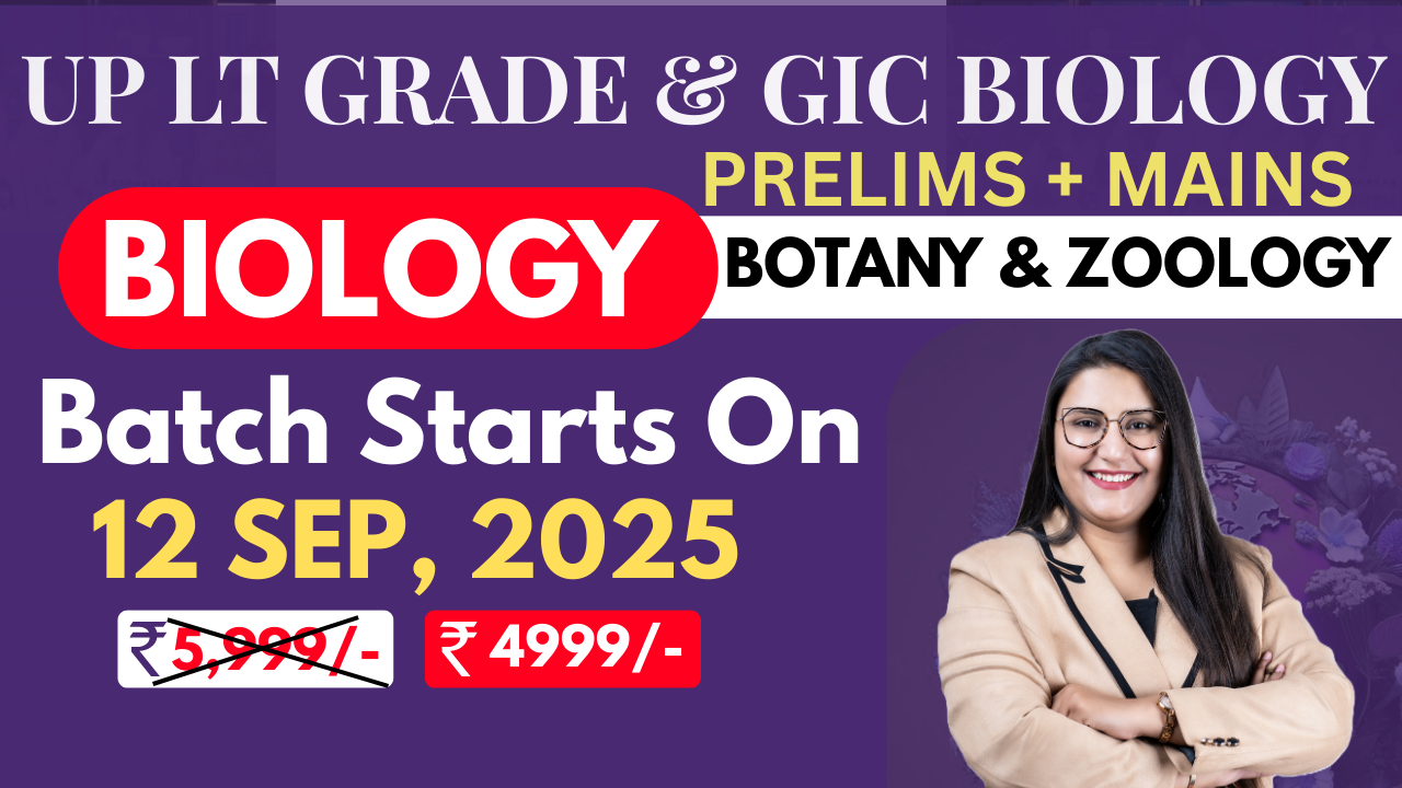 UP LT GRADE(Biology) 2025