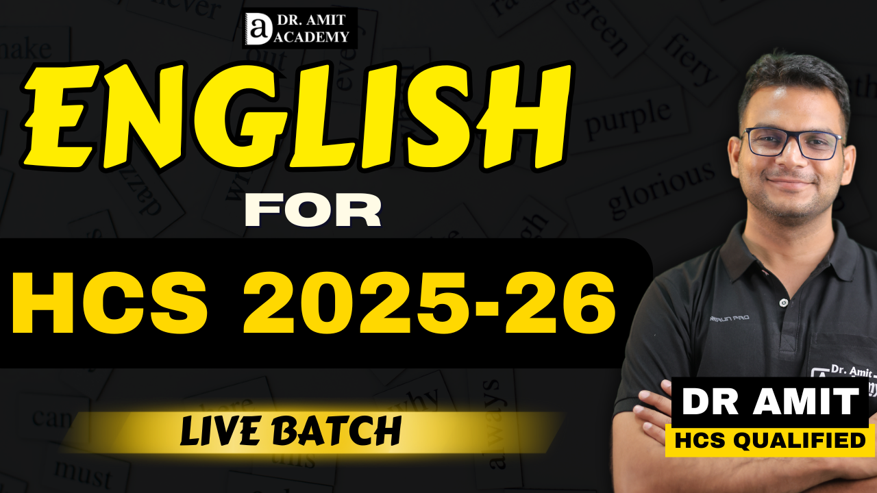English For HCS 2025-26