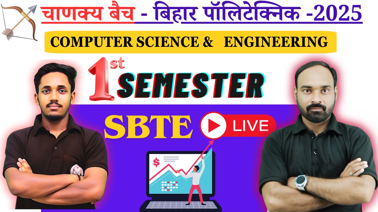 BIhar 1st semester Computer Science Engineering