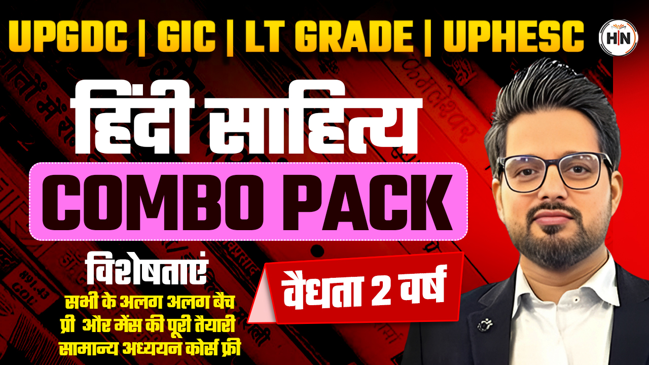 HINDI SAHITYA (UPGDC +GIC +LT+UPHESC+ GS )