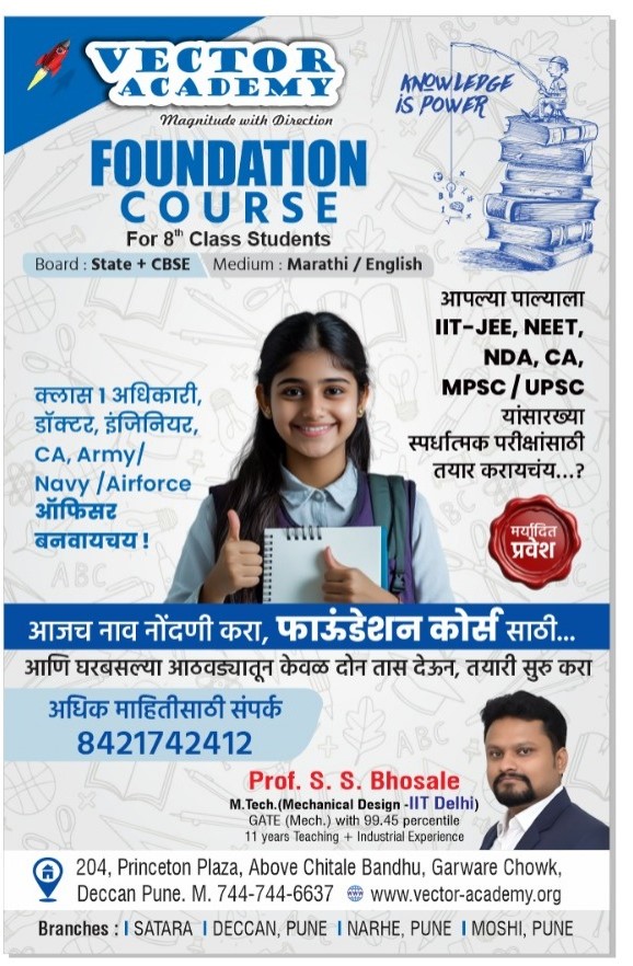 Foundation Course (8th+9th+10th)