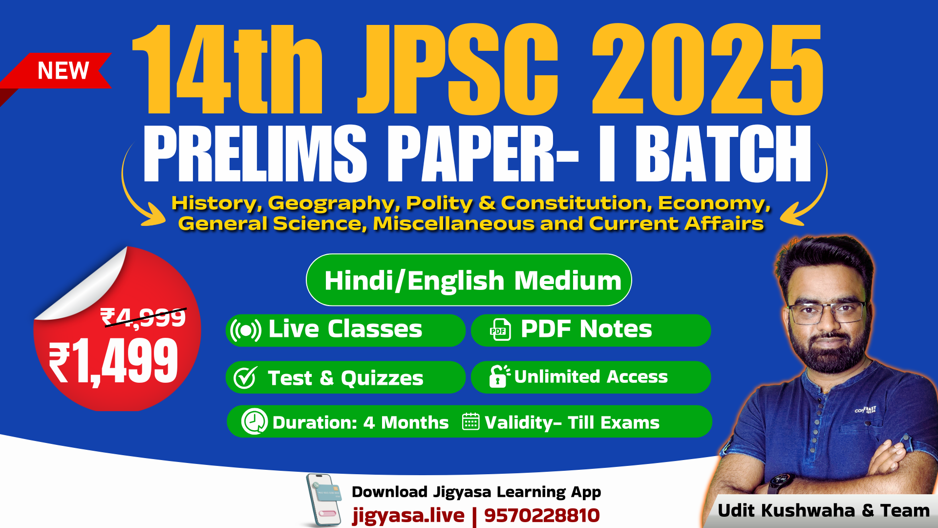 14th JPSC PT Paper- I Batch 2025
