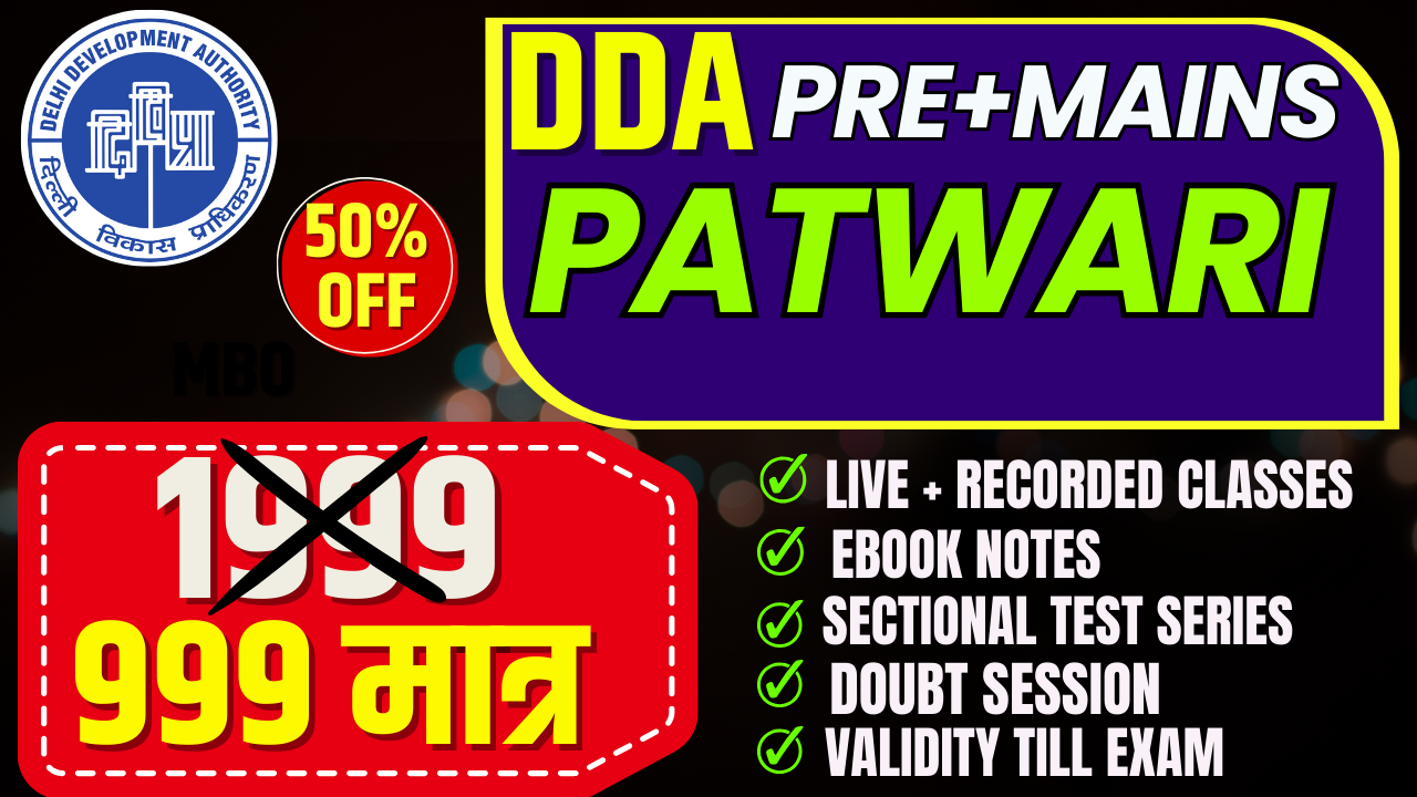 DDA PATWARI(PRE+MAINS)