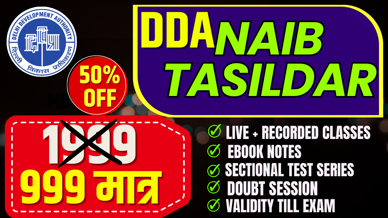 DDA NAIB TEHSILDAR