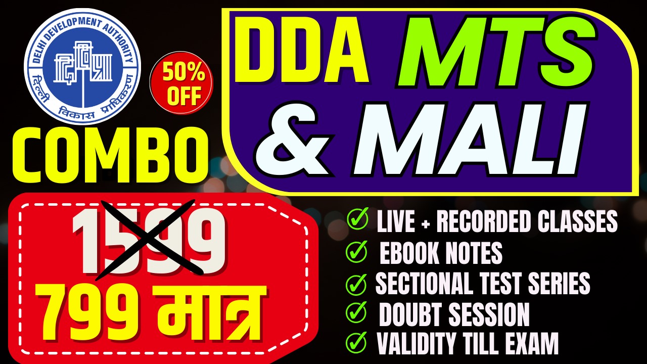 DDA MTS & MALI