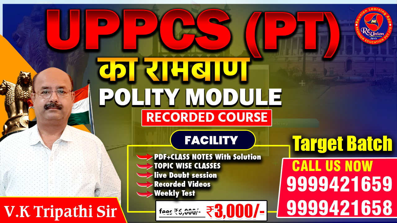 UPPCS (PT) POLITY MODULE TOPIC WISE CLASSES (VK TRIPATHI SIR )