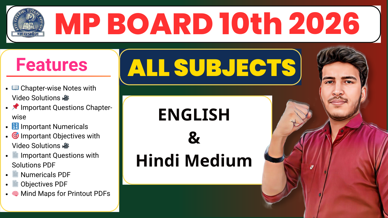 10th : IMP QUESTION Course 2026 Exam