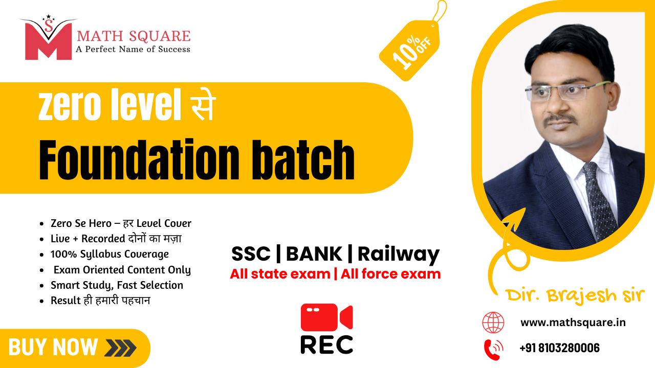 Maths Foundation Recorded batch @ 199/-