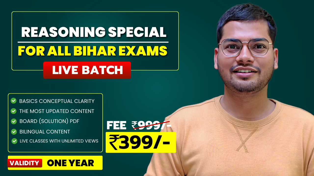 Reasoning Special Batch For All Bihar Exams