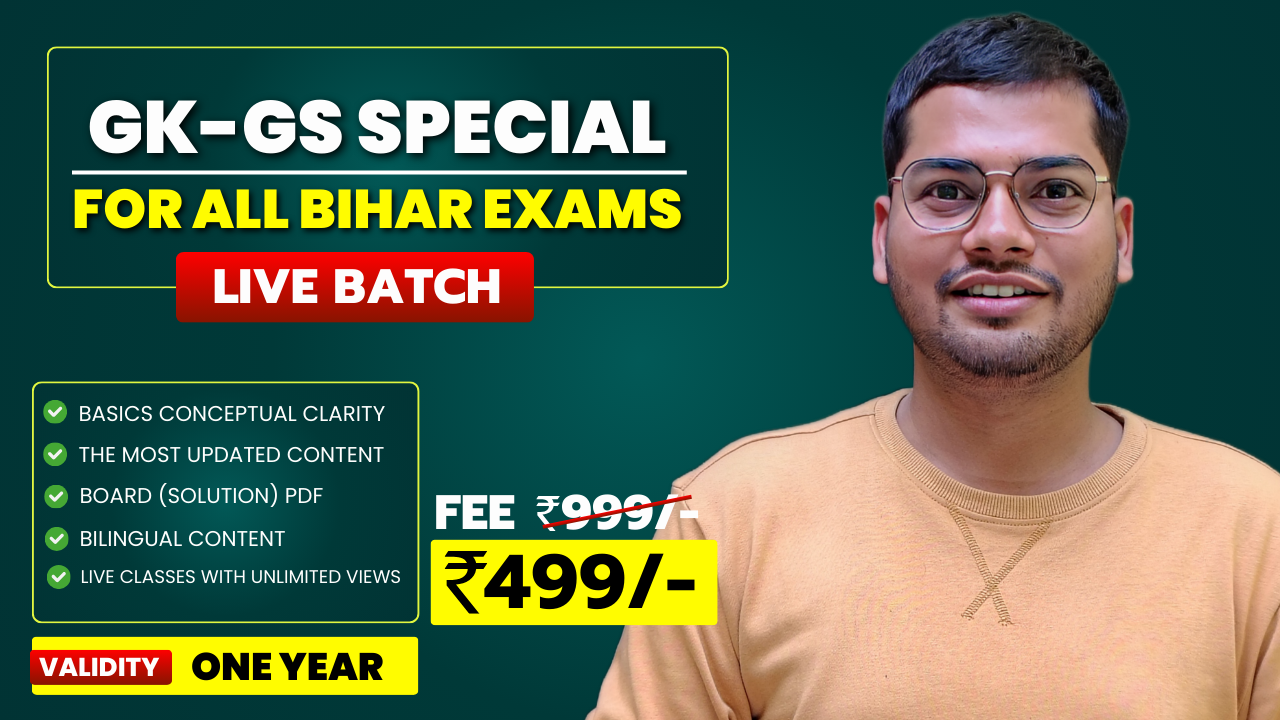 GK-GS Special Batch For All Bihar Exams