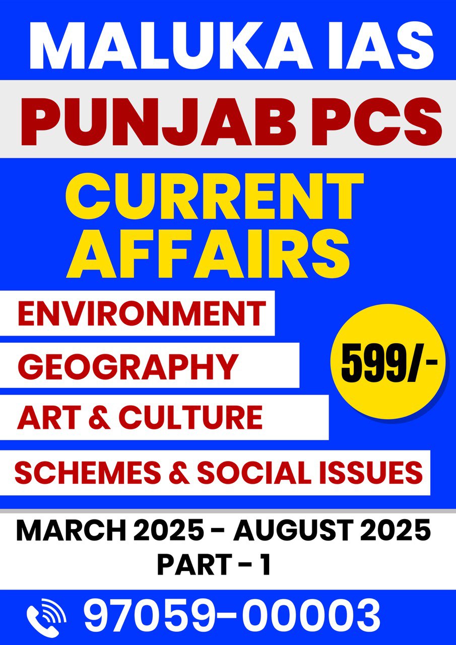 PUNJAB PCS CURRENT AFFAIRS (PART 1)