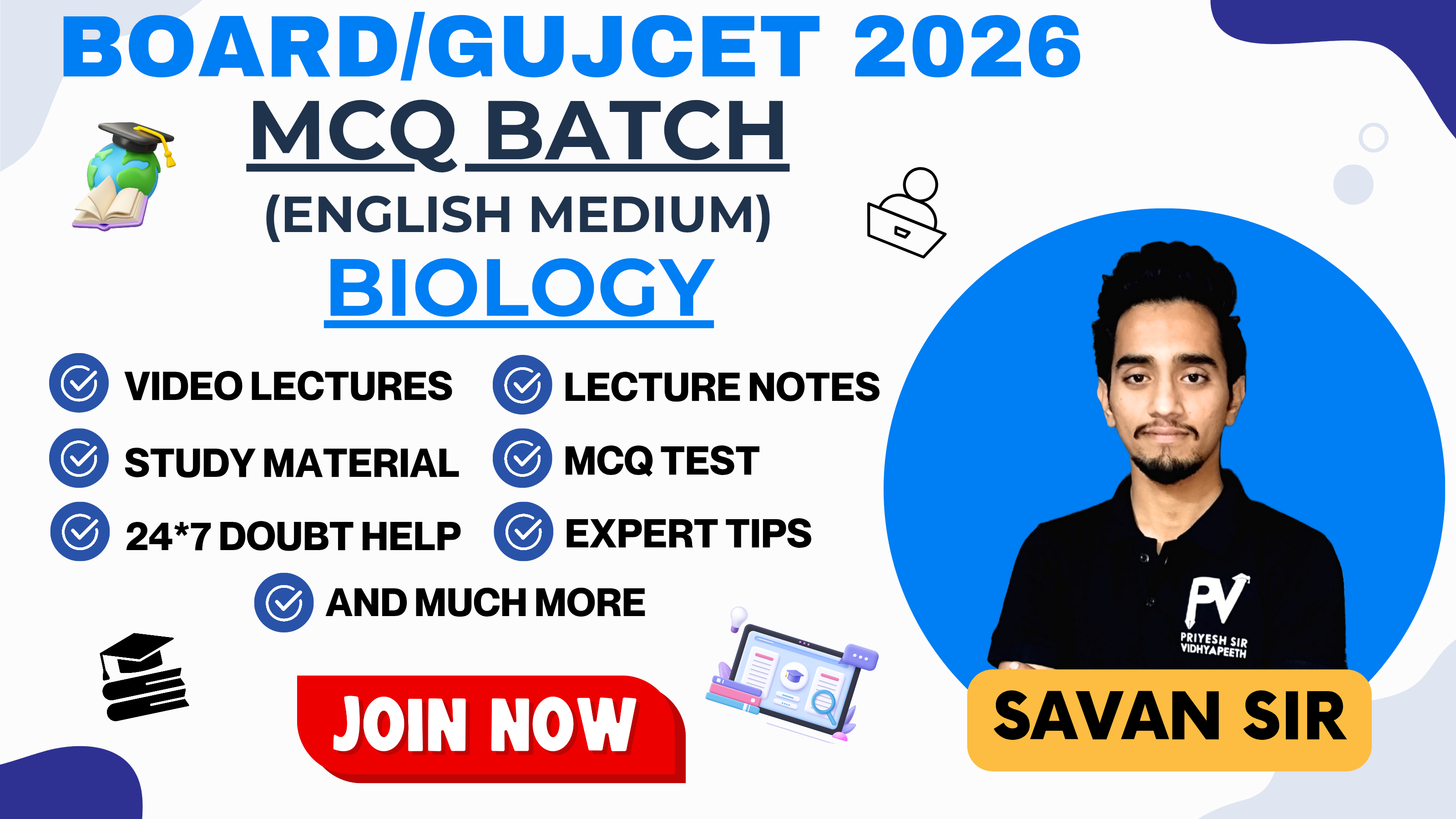 BOARD/GUJCET MCQ BATCH 2026 || BIOLOGY || ENGLISH MEDIUM