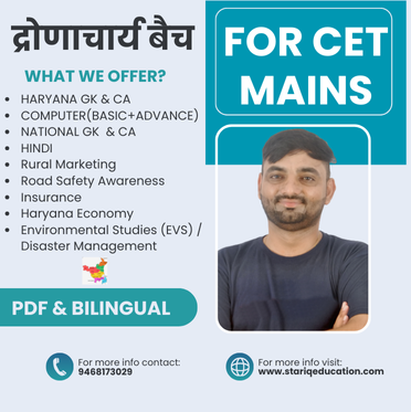 द्रोणाचार्य बैच || HSSC CET MAINS 2025 |LIVE+RECORDED BATCH 