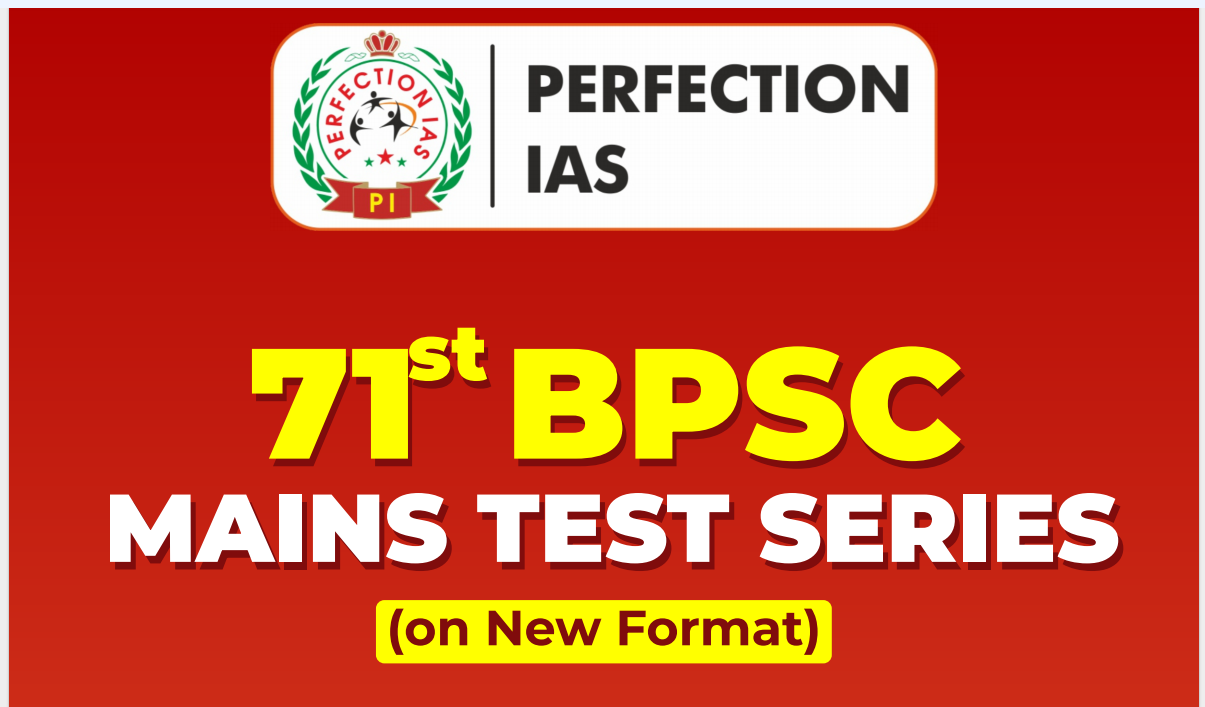 71st BPSC Mains Test Series (English Medium)
