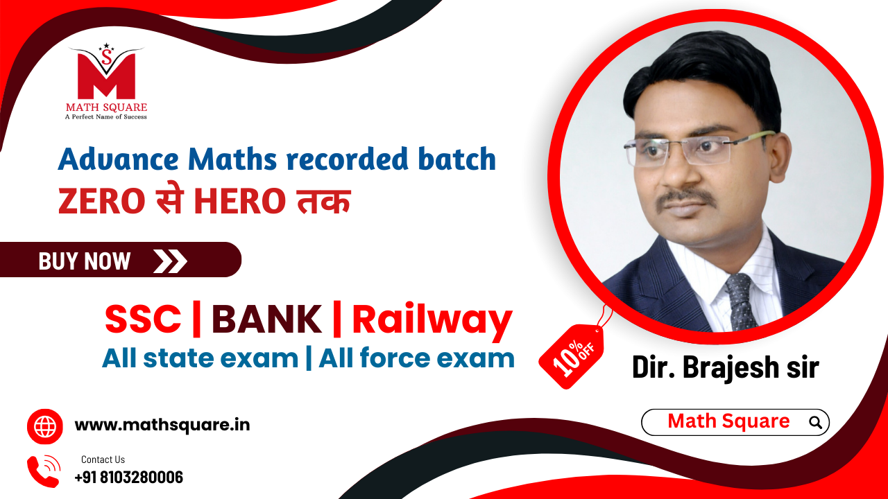 Advance maths Recorded batch @ 299/-