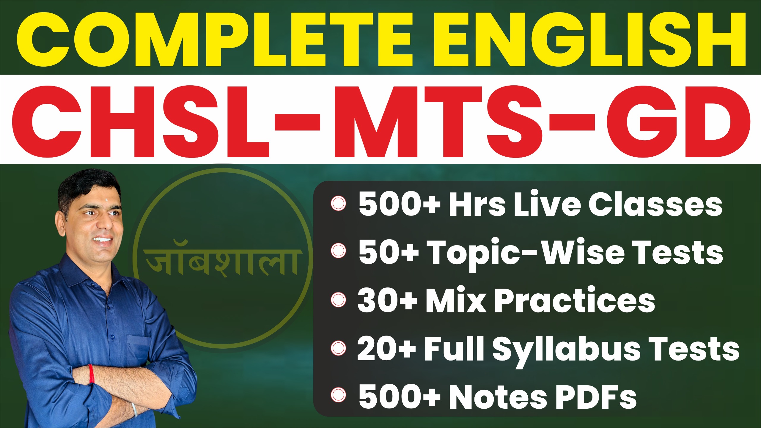 Complete English Batch for CHSL, MTS, and GD Exams