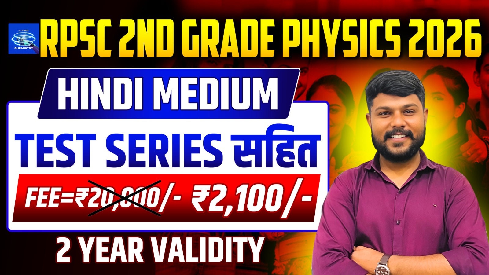 RPSC SECOND GRADE PHYSICS(hindi medium)-2026 ONLINE/OFFLINE BATCH