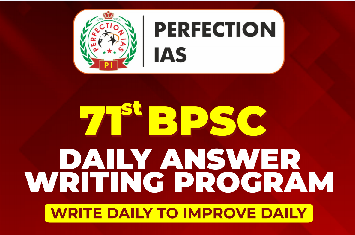 71st BPSC DAILY ANSWER WRITING PROGRAM (Bilingual) 