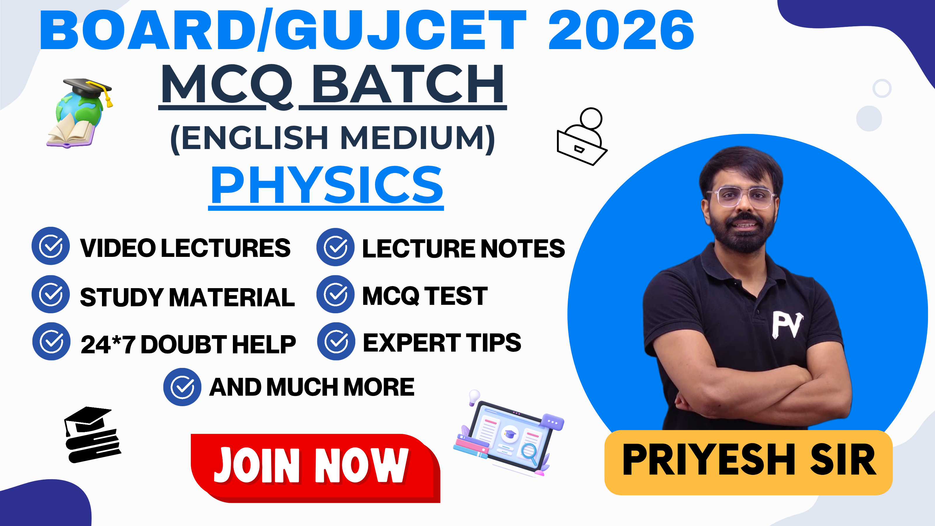 BOARD/GUJCET MCQ BATCH 2026 || PHYSICS || ENGLISH MEDIUM