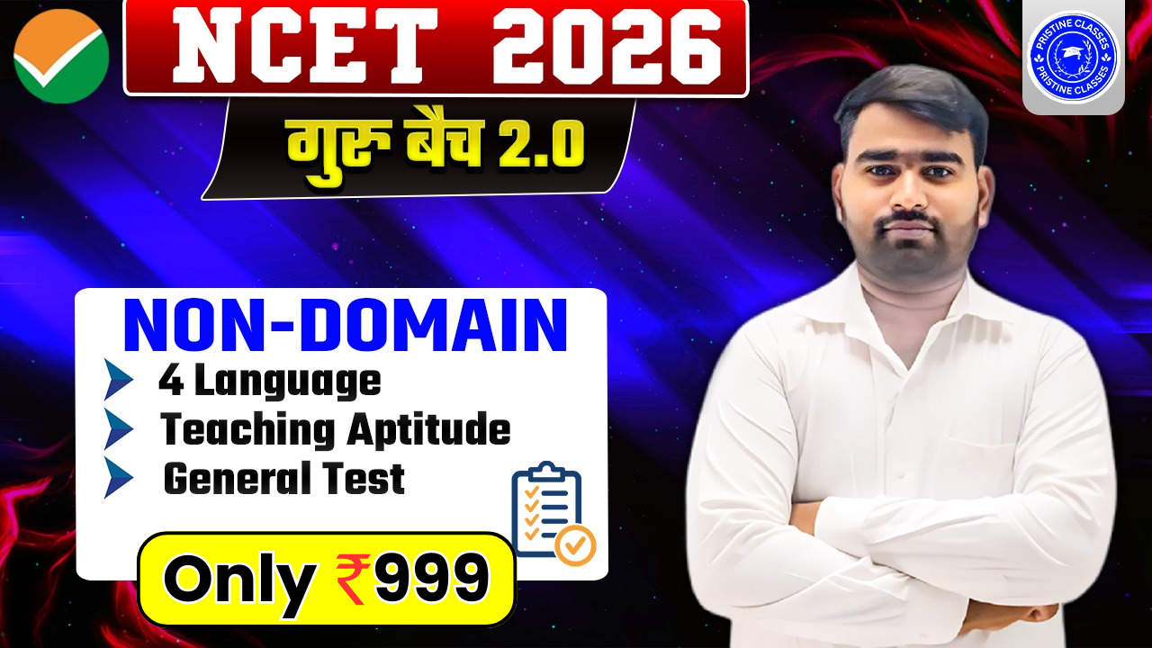 NCET 2026 Non Domain Batch