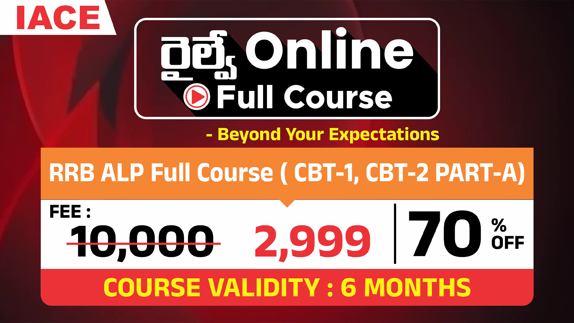 RRB ALP FULL COURSE [CBT-1 + CBT-2  (PART-A)] - 6 MONTHS
