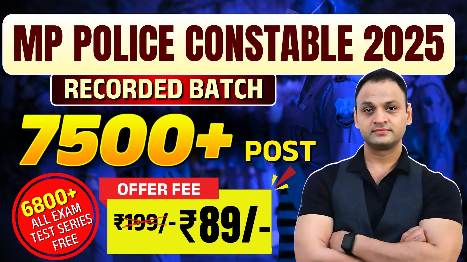 MP POLICE CONSTABLE 2025 ( RECORDED BATCH )