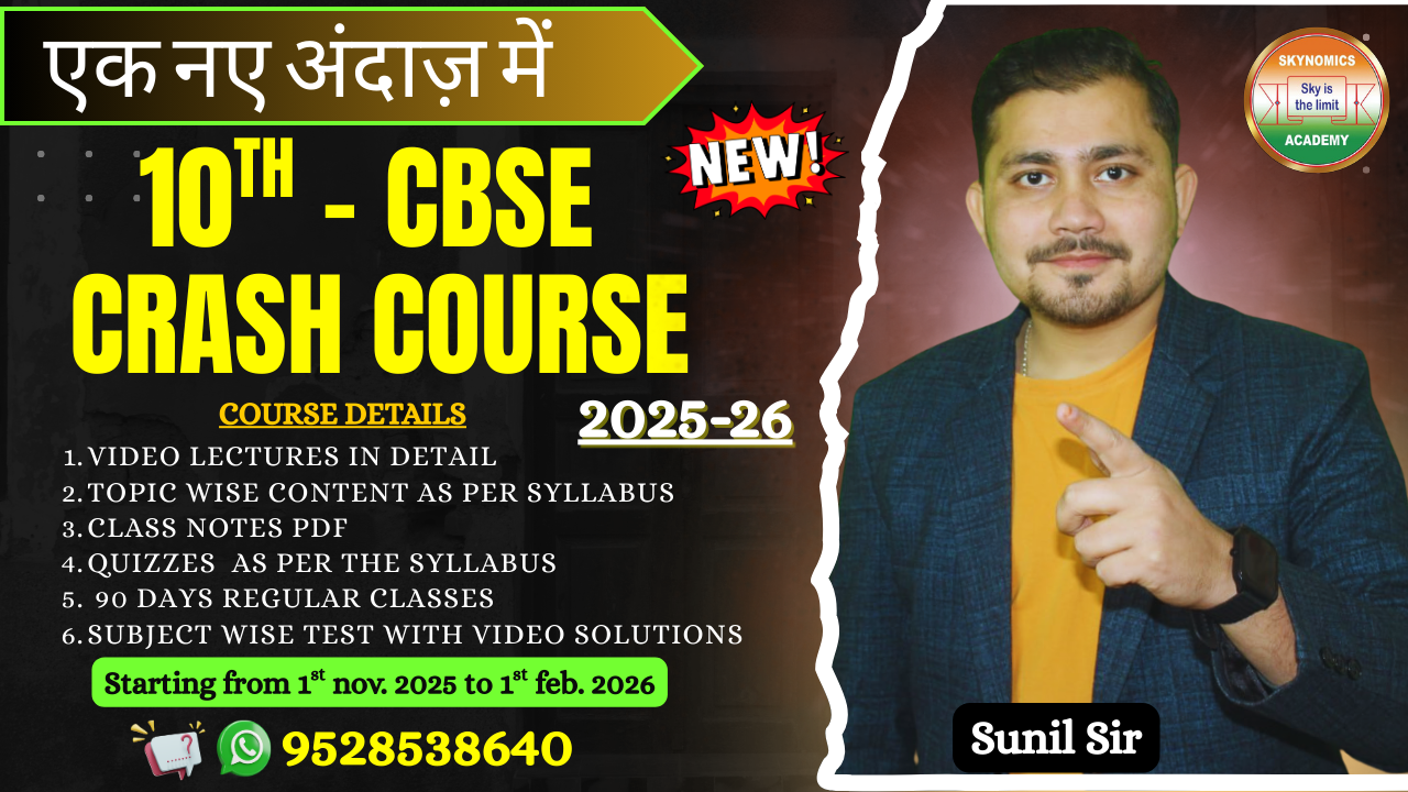 10th CBSE (CRASH COURSE) 2025-26