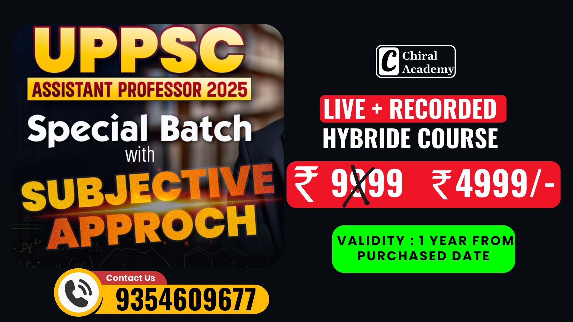 UPPSC Assistant Professor GDC 20225