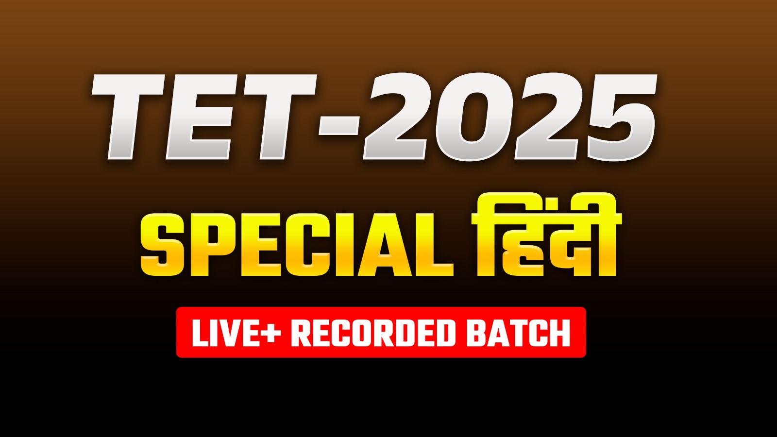 Special हिंदी | TET-2025 | Live + Recorded  batch 