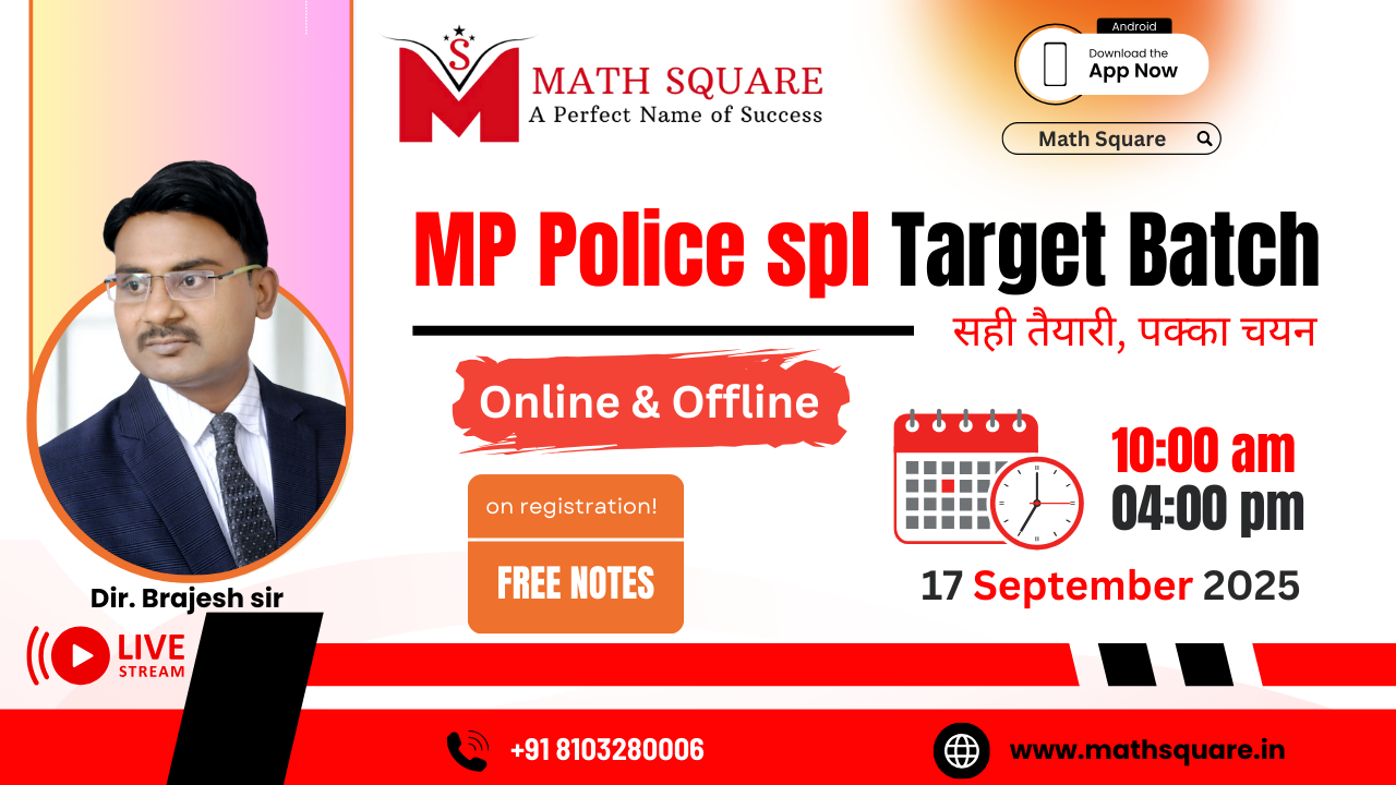 MP Police spl batch @ 499/-