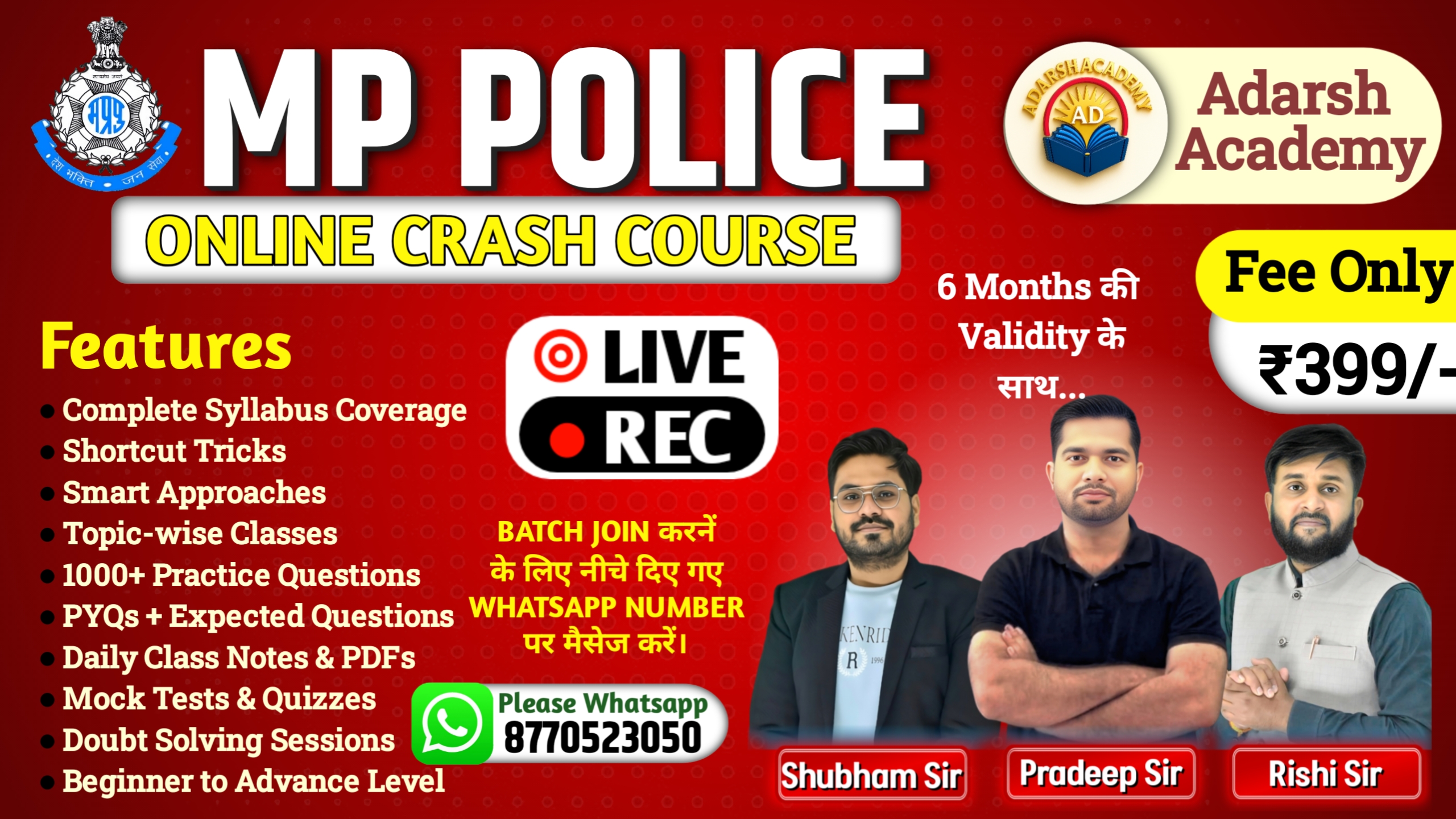 MP POLICE 2026 CRASH COURSE